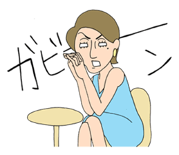 People gather in a cafe ~The second~ sticker #10545851