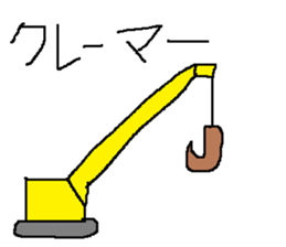 Infant writing word message32 sticker #10545912