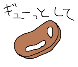 Infant writing word message32 sticker #10545915