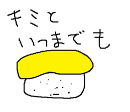 Infant writing word message32 sticker #10545917