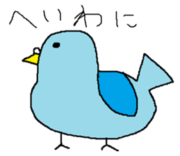 Infant writing word message32 sticker #10545919