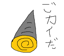 Infant writing word message32 sticker #10545920