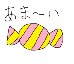 Infant writing word message32 sticker #10545921