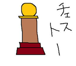 Infant writing word message32 sticker #10545922