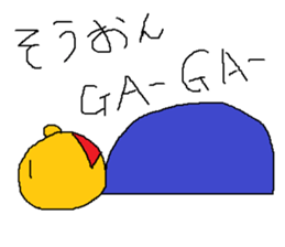 Infant writing word message32 sticker #10545927