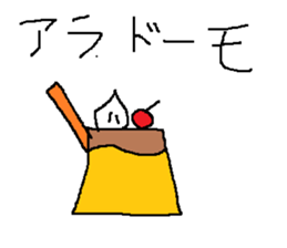 Infant writing word message32 sticker #10545931