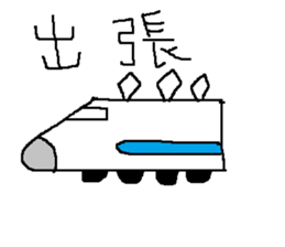 Infant writing word message32 sticker #10545934