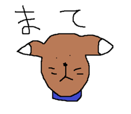 Infant writing word message32 sticker #10545940