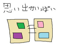 Infant writing word message32 sticker #10545942