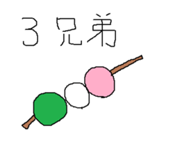 Infant writing word message32 sticker #10545943