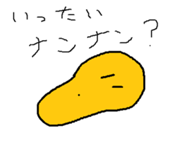 Infant writing word message32 sticker #10545944