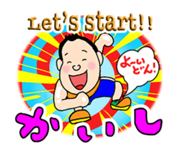 Katsura Kaishi Bilingual Jokes! sticker #10545952