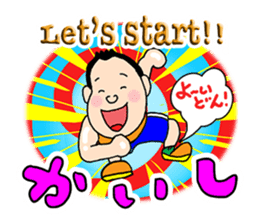 Katsura Kaishi Bilingual Jokes! sticker #10545952