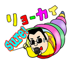 Katsura Kaishi Bilingual Jokes! sticker #10545954