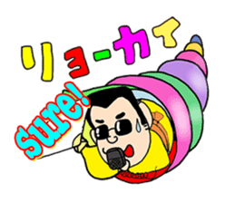 Katsura Kaishi Bilingual Jokes! sticker #10545954