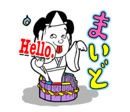 Katsura Kaishi Bilingual Jokes! sticker #10545956