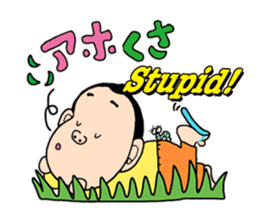 Katsura Kaishi Bilingual Jokes! sticker #10545961