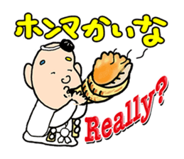 Katsura Kaishi Bilingual Jokes! sticker #10545962