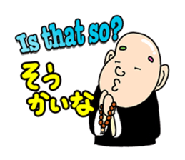 Katsura Kaishi Bilingual Jokes! sticker #10545963