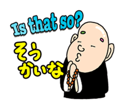 Katsura Kaishi Bilingual Jokes! sticker #10545963