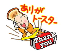 Katsura Kaishi Bilingual Jokes! sticker #10545965