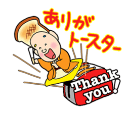 Katsura Kaishi Bilingual Jokes! sticker #10545965