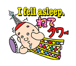 Katsura Kaishi Bilingual Jokes! sticker #10545966