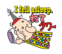 Katsura Kaishi Bilingual Jokes! sticker #10545966