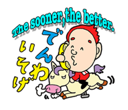 Katsura Kaishi Bilingual Jokes! sticker #10545969