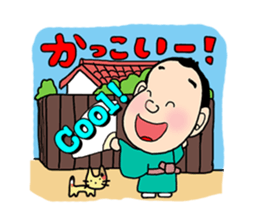 Katsura Kaishi Bilingual Jokes! sticker #10545974
