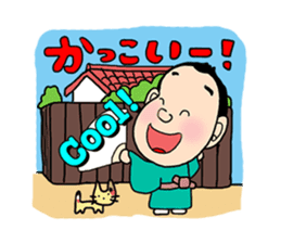Katsura Kaishi Bilingual Jokes! sticker #10545974