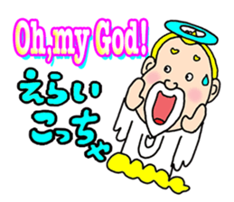 Katsura Kaishi Bilingual Jokes! sticker #10545981