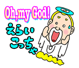 Katsura Kaishi Bilingual Jokes! sticker #10545981