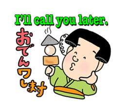Katsura Kaishi Bilingual Jokes! sticker #10545983