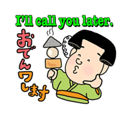 Katsura Kaishi Bilingual Jokes! sticker #10545983