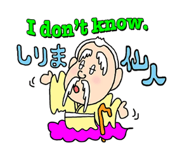 Katsura Kaishi Bilingual Jokes! sticker #10545984