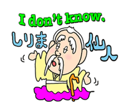 Katsura Kaishi Bilingual Jokes! sticker #10545984