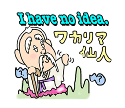 Katsura Kaishi Bilingual Jokes! sticker #10545985