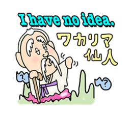 Katsura Kaishi Bilingual Jokes! sticker #10545985