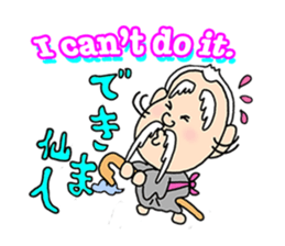 Katsura Kaishi Bilingual Jokes! sticker #10545986