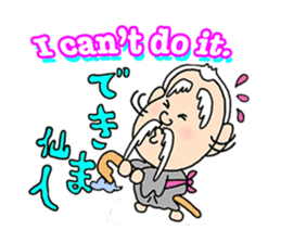 Katsura Kaishi Bilingual Jokes! sticker #10545986