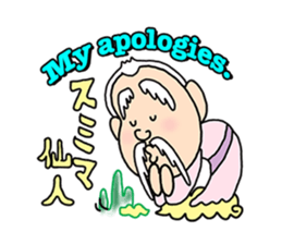 Katsura Kaishi Bilingual Jokes! sticker #10545987