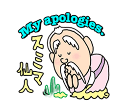 Katsura Kaishi Bilingual Jokes! sticker #10545987