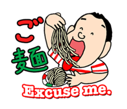 Katsura Kaishi Bilingual Jokes! sticker #10545988