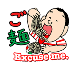 Katsura Kaishi Bilingual Jokes! sticker #10545988