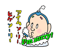 Katsura Kaishi Bilingual Jokes! sticker #10545990
