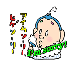 Katsura Kaishi Bilingual Jokes! sticker #10545990