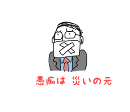 Middle-aged star sticker #10546037