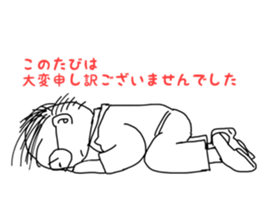 Middle-aged star sticker #10546042