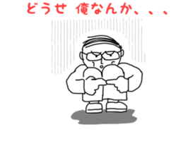 Middle-aged star sticker #10546047